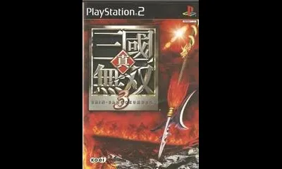 Shin Sangoku Musou 3