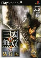 Background - Shin Sangoku Musou 4 Moushouden - PlayStation 2 - Retrocharting