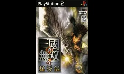 Shin Sangoku Musou 4 Moushouden