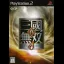 Shin Sangoku Musou 4 - PlayStation 2 - Retrocharting