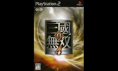 Shin Sangoku Musou 4