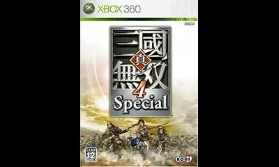 Shin Sangoku Musou 4 Special