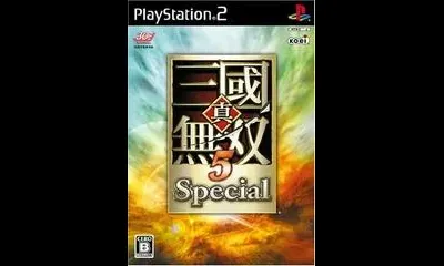Shin Sangoku Musou 5 Special