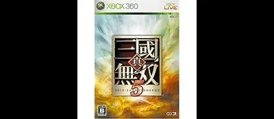 Shin Sangoku Musou 5