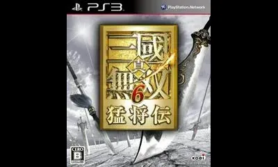 Shin Sangoku Musou 6 Moushouden
