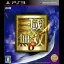 Shin Sangoku Musou 6 - Playstation 3 - Retrocharting