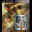 Shin Sangoku Musou 7 - Playstation 3 - Retrocharting