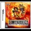 Shin Sangoku Musou DS: Fighter's Battle - Nintendo DS - Retrocharting