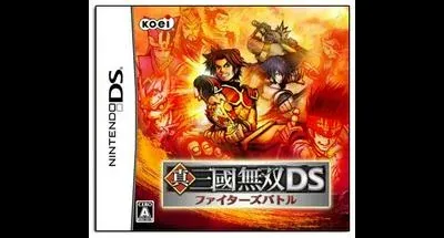 Shin Sangoku Musou DS: Fighter's Battle