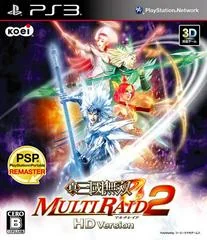 Background - Shin Sangoku Musou: Multi Raid 2 HD Version - Playstation 3 - Retrocharting