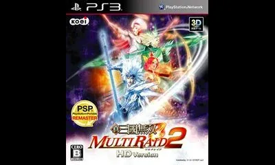Shin Sangoku Musou: Multi Raid 2 HD Version