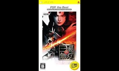 Shin Sangoku Musou [The Best]