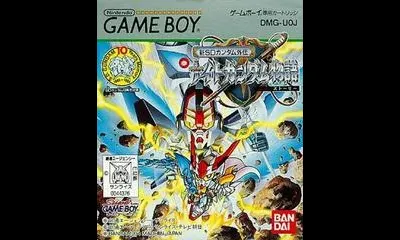Shin SD Gundam Gaiden: Knight Gundam Story