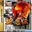Shin Shinobi Den - Sega Saturn - Retrocharting