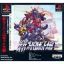 Shin Super Robot Taisen - PlayStation - Retrocharting