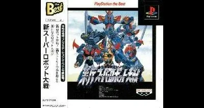 Shin Super Robot Taisen [Playstation The Best]