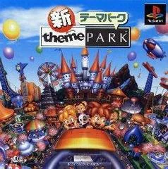 Background - Shin Theme Park - PlayStation - Retrocharting