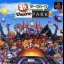 Shin Theme Park - PlayStation - Retrocharting