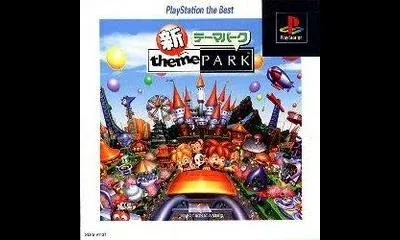 Shin Theme Park [PlayStation The Best]