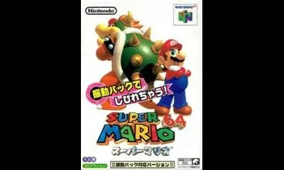 Shindou Super Mario 64