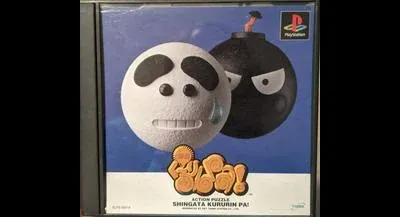 Shingata Kururin Pa