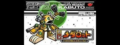 Shingata Medarot [Kabuto Version]