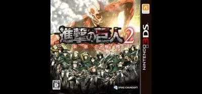 Shingeki no Kyojin 2: Mirai no Zahyou