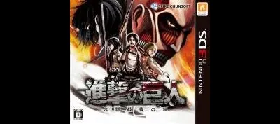 Shingeki no Kyojin: Jinrui Saigo no Tsubasa