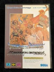 Background - Shining And The Darkness - Sega Genesis - Retrocharting