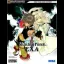 Shining Force EXA [Bradygames] - Strategy Guide - Retrocharting