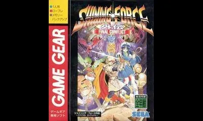 Shining Force Gaiden: Final Conflict
