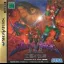Shining Force III Scenario 1 - Sega Saturn - Retrocharting