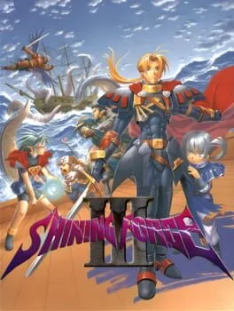 Background - Shining Force III Scenario 2 - Sega Saturn - Retrocharting
