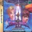 Shining Force III Scenario 3 - Sega Saturn - Retrocharting