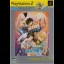 Shining Tears [The Best] - PlayStation 2 - Retrocharting