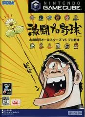 Background - Shinji Mizushima All Stars VS - Gamecube - Retrocharting