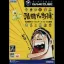 Shinji Mizushima All Stars VS - Gamecube - Retrocharting