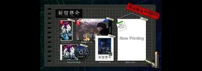 Shinjuku Soumei [Limited Edition]