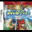 Shinken Zemi Shougaku Kouza - Nintendo DS - Retrocharting