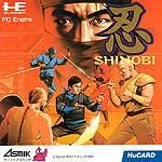 Background - Shinobi - JP PC Engine - Retrocharting