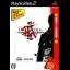 Shinobido Imashime [Spike The Best] - PlayStation 2 - Retrocharting