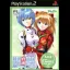 Shinseiki Evangelion: Ayanami Ikusei keikaku with Asuka Hokan Keikaku - PlayStation 2 - Retrocharting