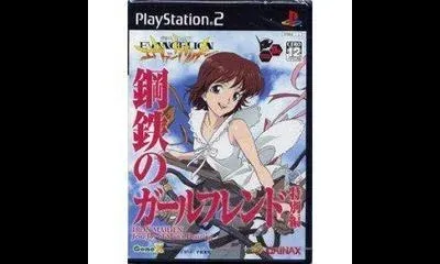 Shinseiki Evangelion: Koutetsu no Girlfriend