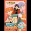 Shinseiki Evangelion: Typing Hokan Keikaku [Collector's Edition] - Sega Dreamcast - Retrocharting