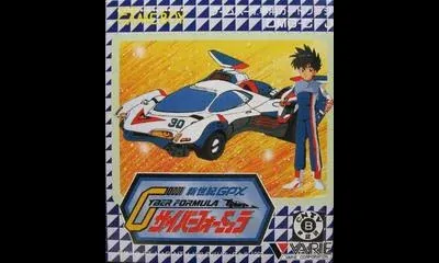Shinseiki GPX Cyber Formula