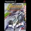 Shinseiki GPX Cyber Formula: Road To The Infinity - PlayStation 2 - Retrocharting