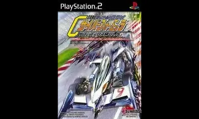 Shinseiki GPX Cyber Formula: Road To The Infinity