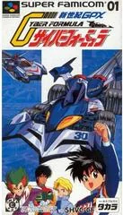 Background - Shinseiki GPX - Super Famicom - Retrocharting