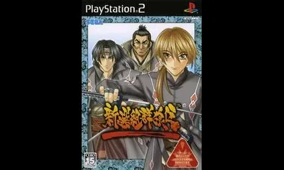 Shinsengumi Gunrou-Den