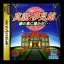 Shinsetsu Yumemi Yagata - Sega Saturn - Retrocharting